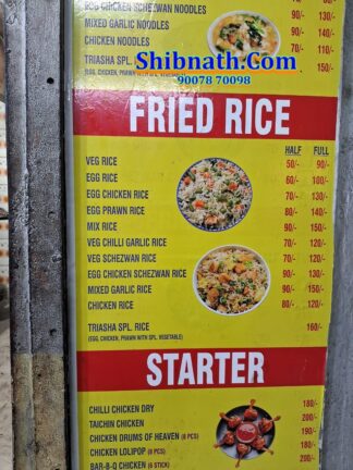 Triasha Restaurant Fried Rice